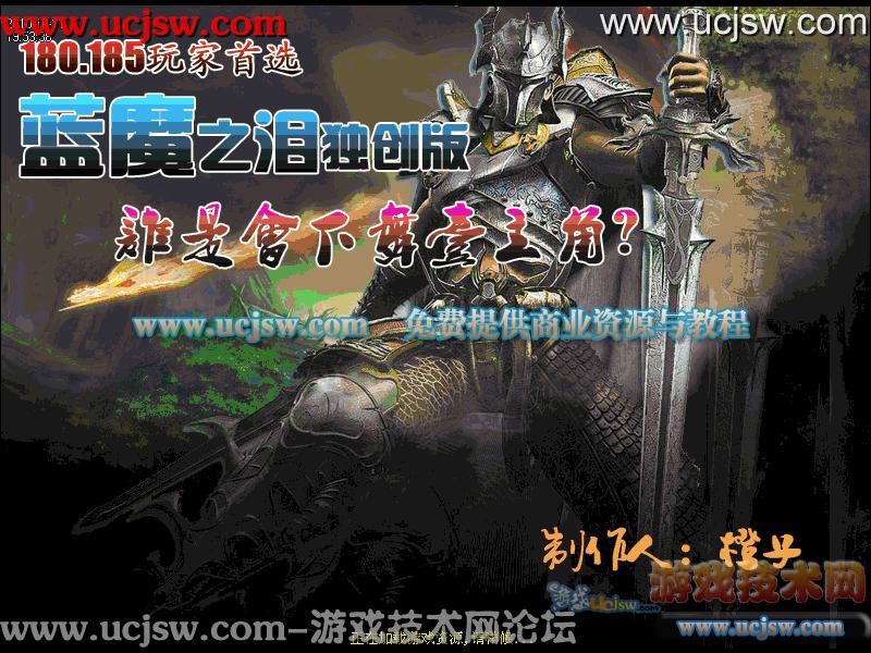 dnf熊猫装扮大全