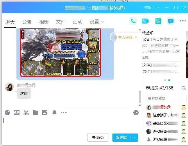 dnf符咒没了怎么办