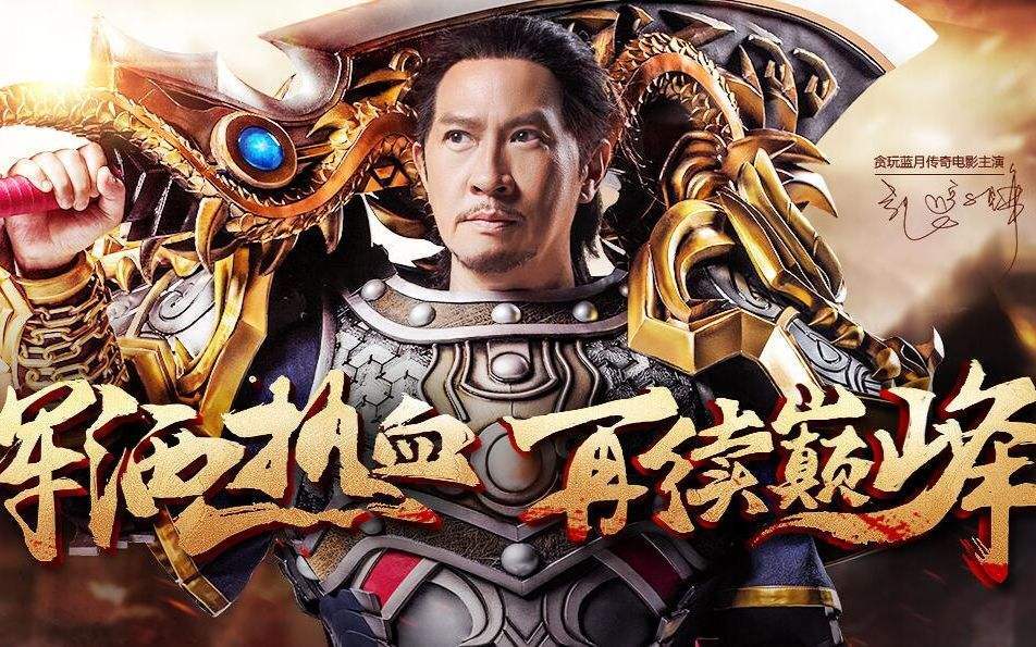 dnf男柔竞速