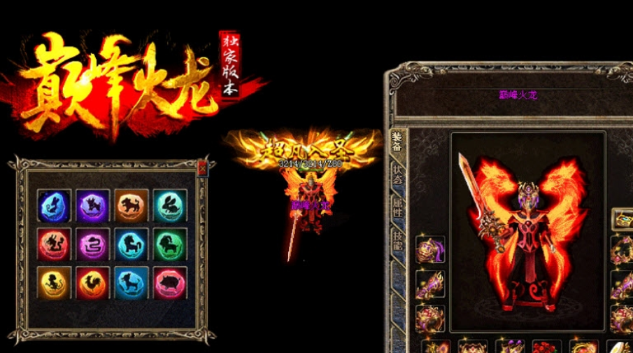 dnf红眼带上元节
